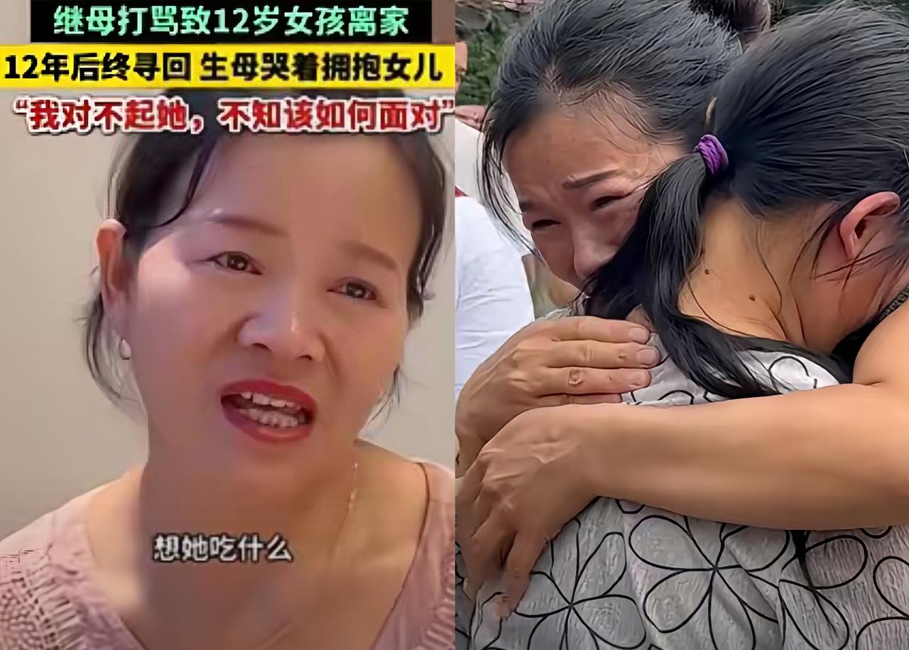 一男子与妻子离婚后，带着大女儿和一个女人结了婚。继母趁男子不在家的时候打骂男子1