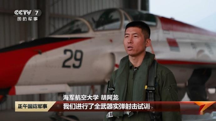 看看空军和海军的JL-9教练机，竟然也装上了衍射平显。
而且还是高大上的无框衍射