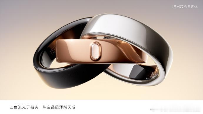王腾官宣今日宜休首款产品，是一款戒指，看来很多人猜测的还是蛮准的。穿戴产品基本已