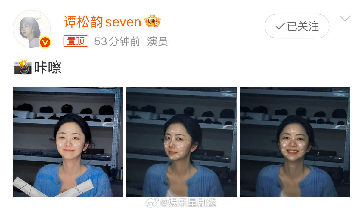 谭松韵[超话]谭松韵黑发素颜状态 谭松韵在《兰香如故》剧组黑发素颜出镜，这胶原蛋