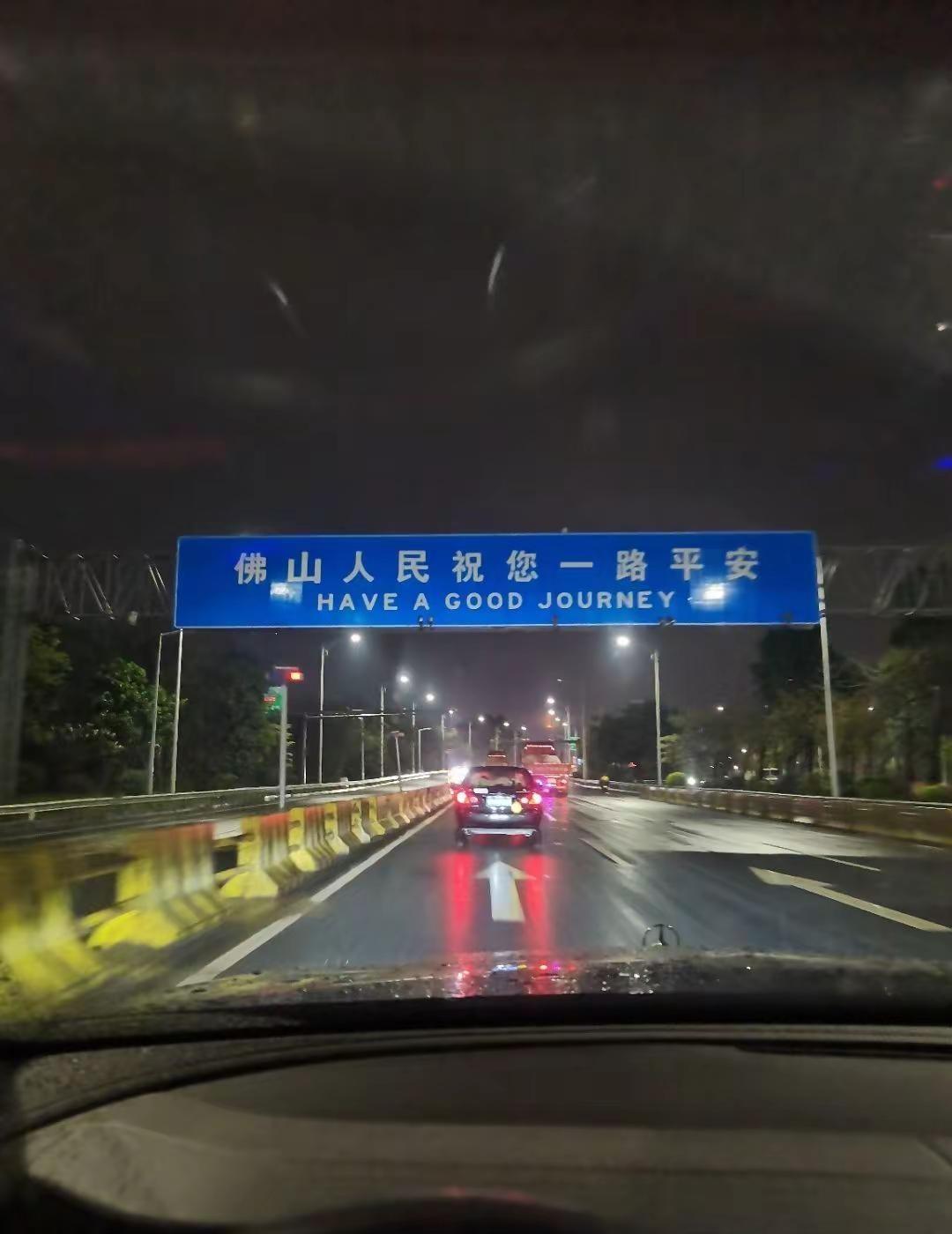 广州箱包厂，东莞鞋厂，深圳电子厂，根本没得年轻女娃子，僧多粥少，婆娘也不好找，还