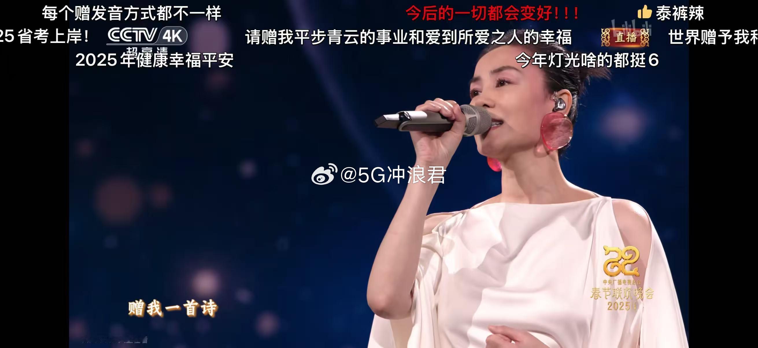 王菲凤凰传奇满屏雅俗通杀 看到这个同台我直接坐不住了，一边是空灵天后净化心灵，一