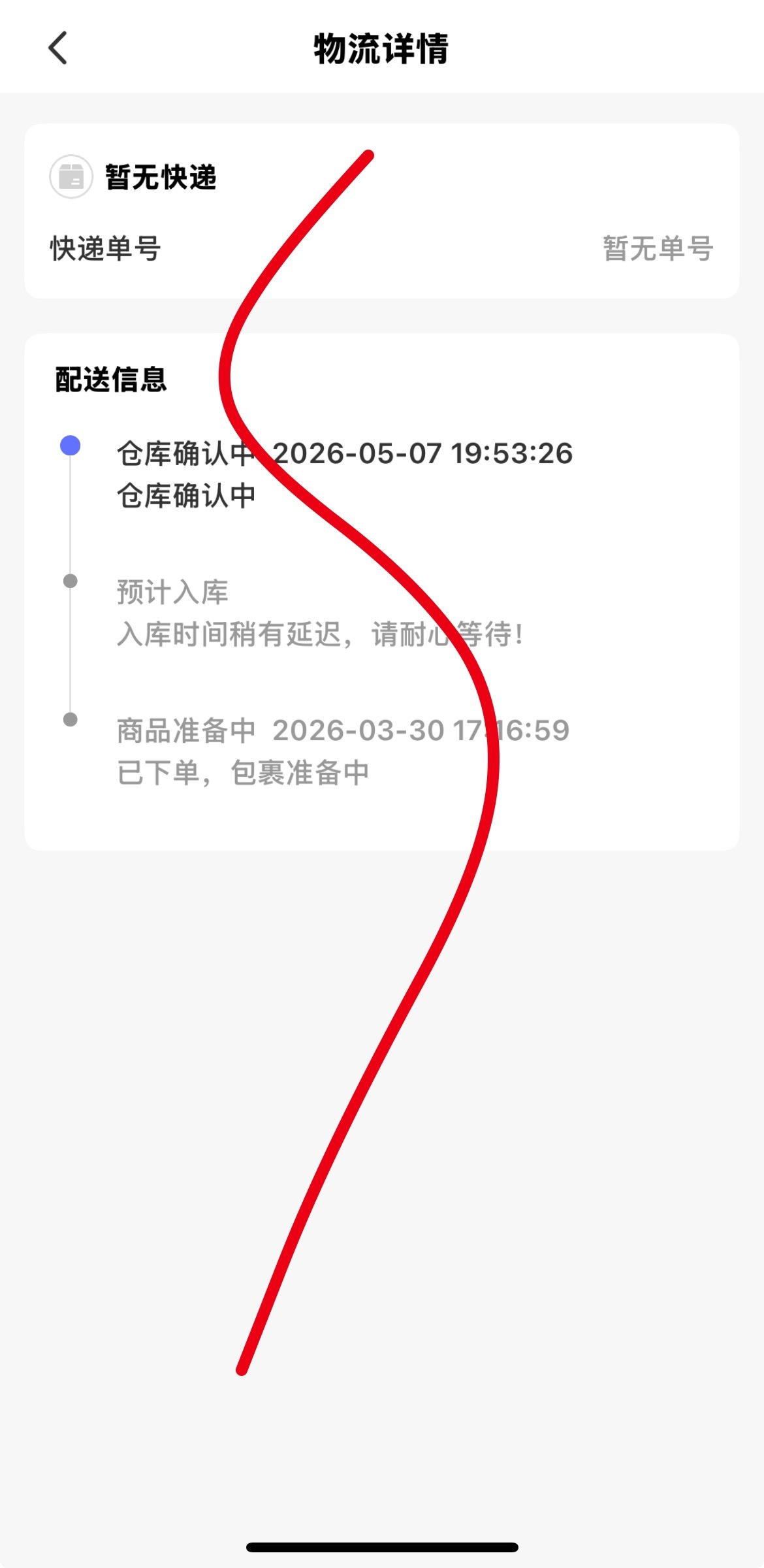 感觉全世界只有我的yzy中背还没发
