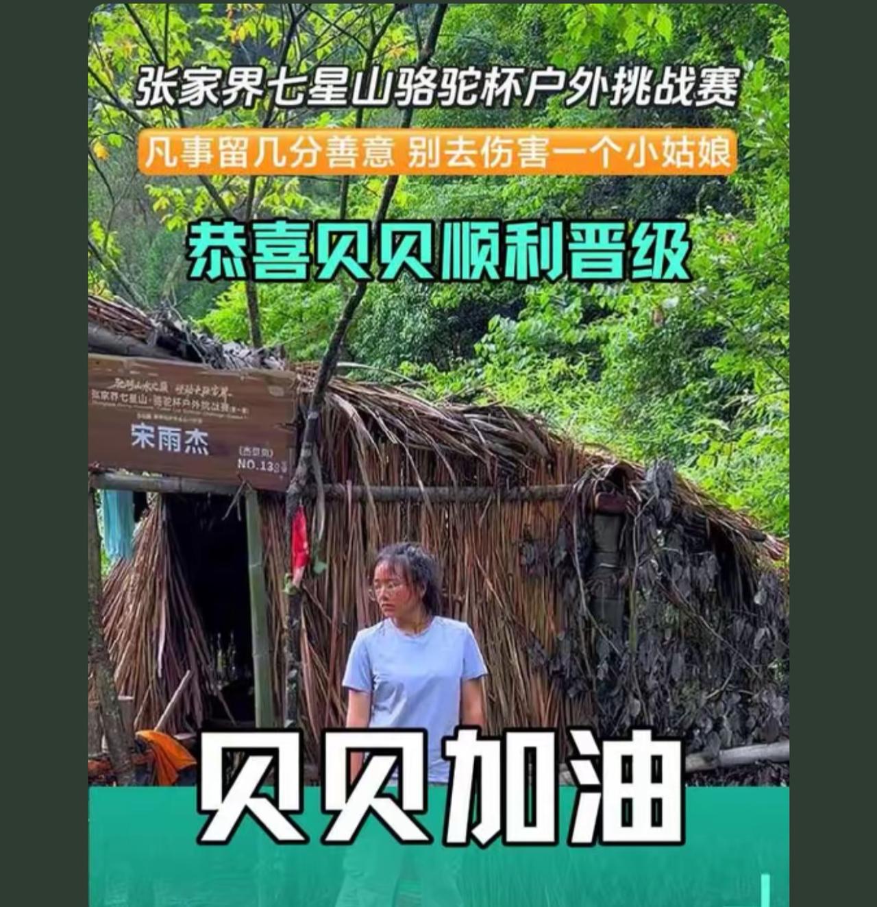 麦家说：
你见过哪个活得开心的人总是指责别人的，
你见过哪个活得通透的人总是争个