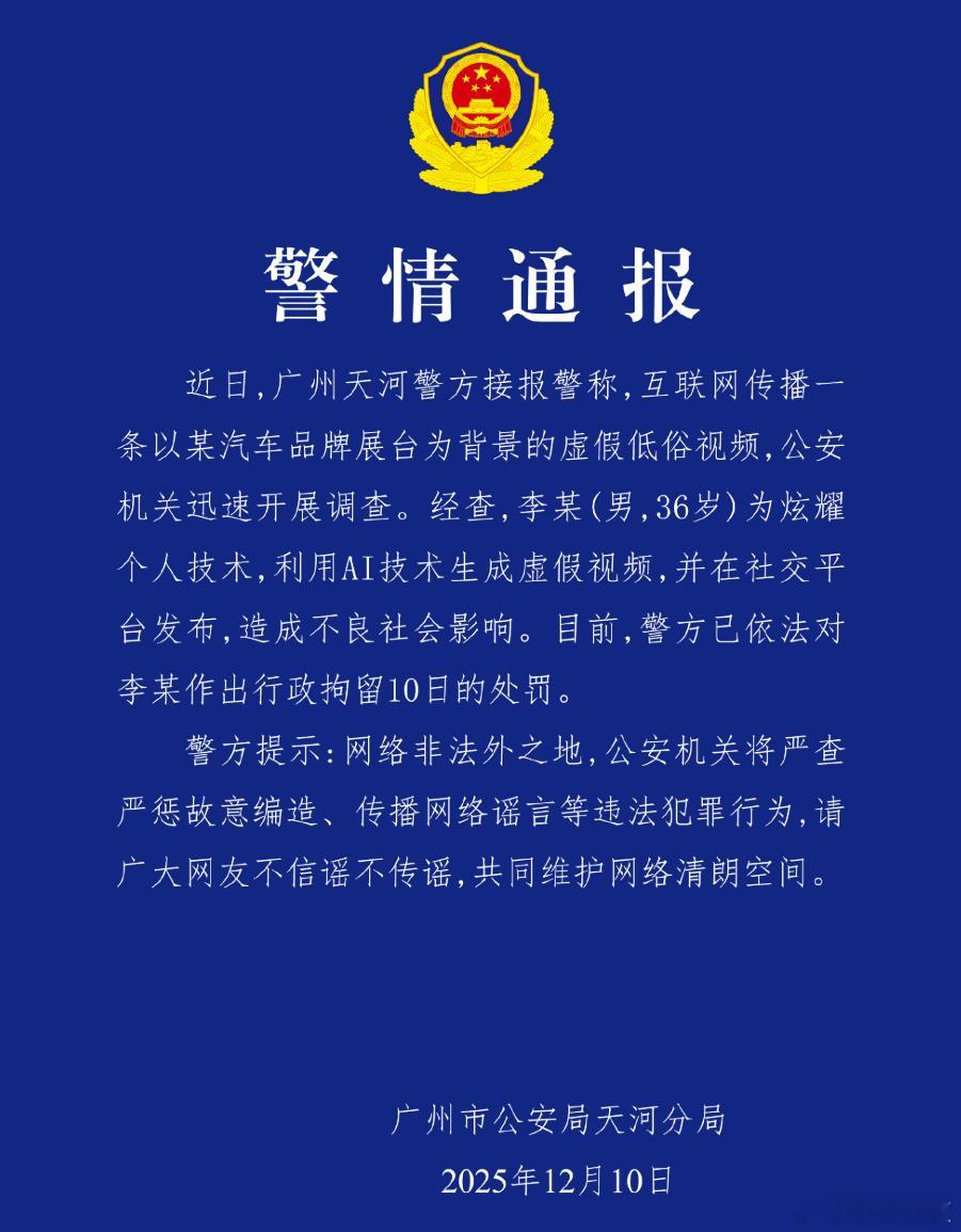 为炫耀个人技术 