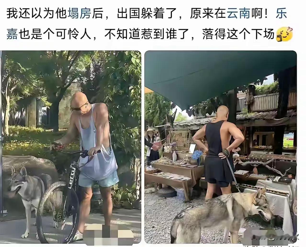 这家伙那几年也挣不少钱还出过一两本书挺火，跟普通人比也够这辈子花了，应该不算落魄