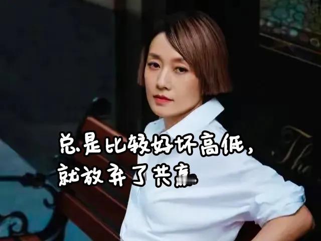 马伊琍获职称肯定，无关职业歧视

马伊琍获得一级演员正高职称，对此有评论声认为太