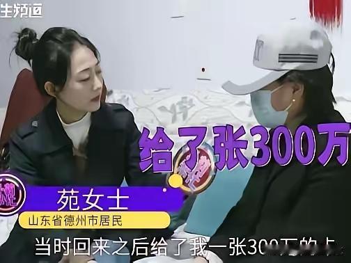 “真不该有钱！”山东德州，一男子花42元买彩票，竟然中了1000万，税后得了81