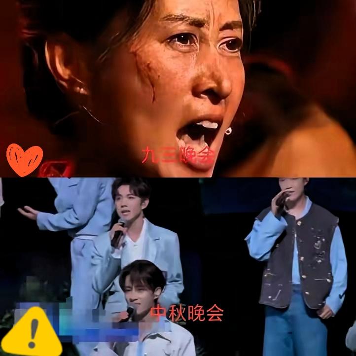 终于捅破这层窗户纸了
同样是晚会
为什么九三晚会能出圈，但中秋晚会让人没有想看的