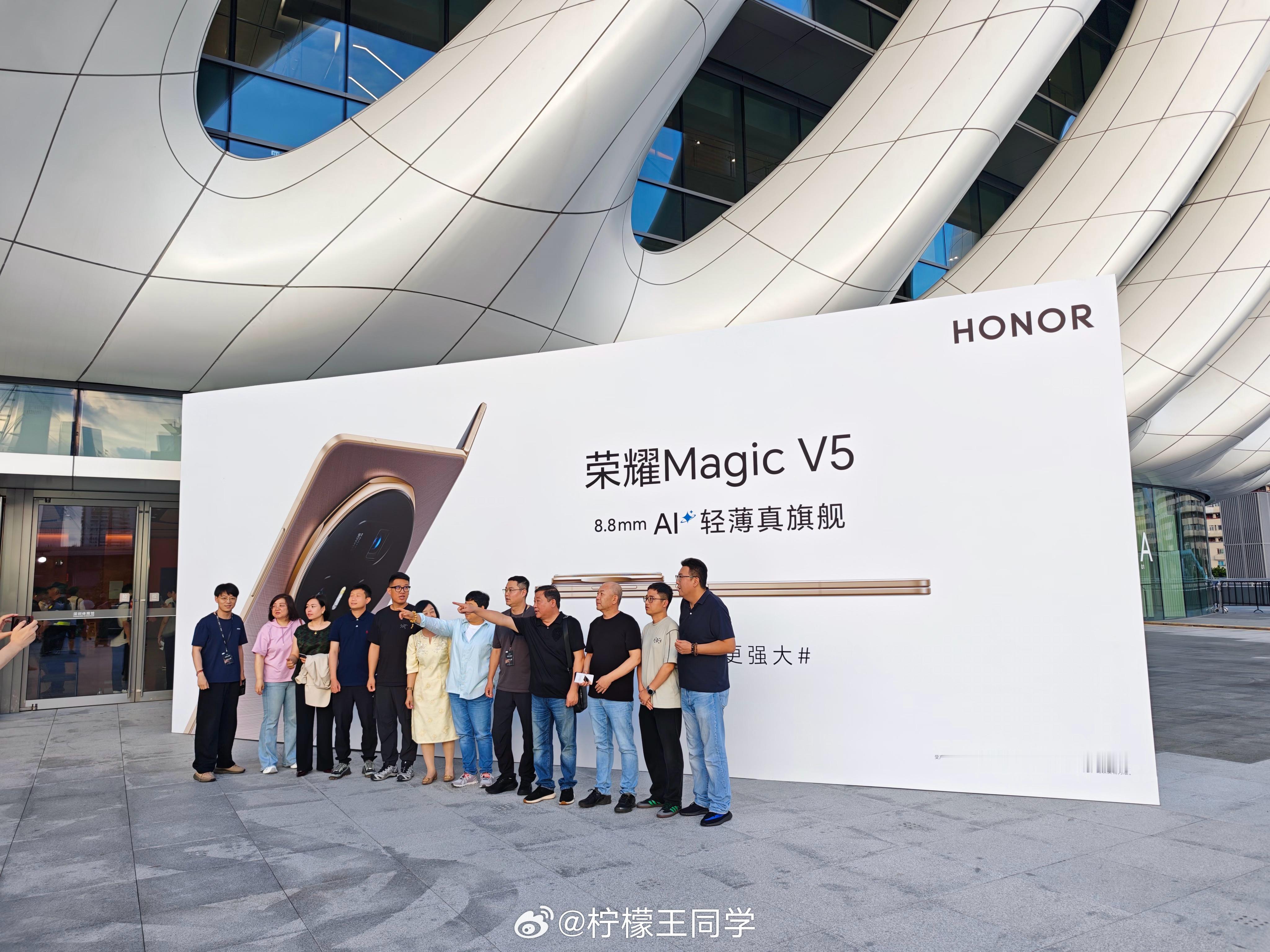 到荣耀Magic V5发布会现场了，这次规模好大，会场好几层，人超多，看来是有硬