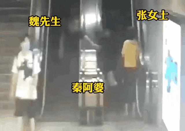 老人在地铁站内乘自动扶梯摔倒，另一侧的男子好心上前搀扶，老人欲蹬脚借力起身，结果
