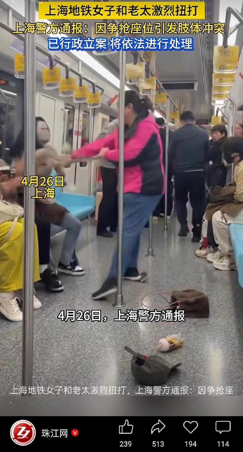 看了一个新闻令人哭笑不得，时间是刚刚过去的4月26日，地点发生在上海，事情也很简