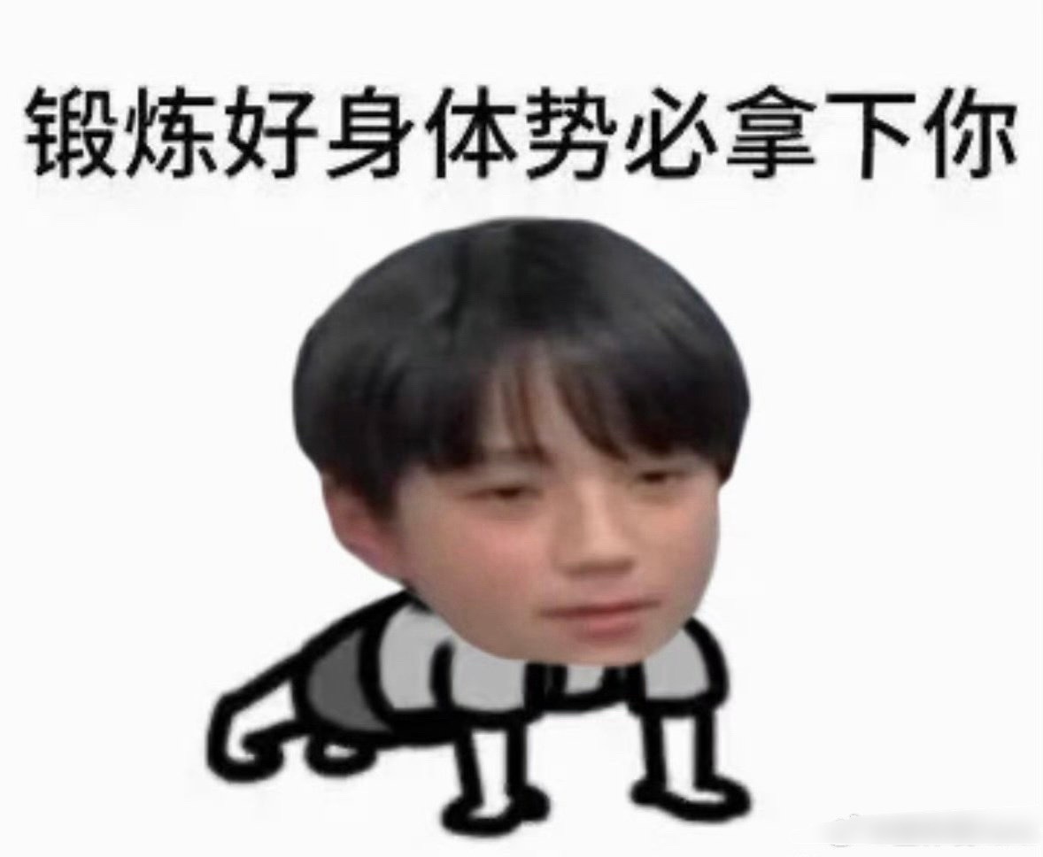 我的高素质我的好脾气我的强耐心 都在看见心肝被骂的那一刻统统上天了 