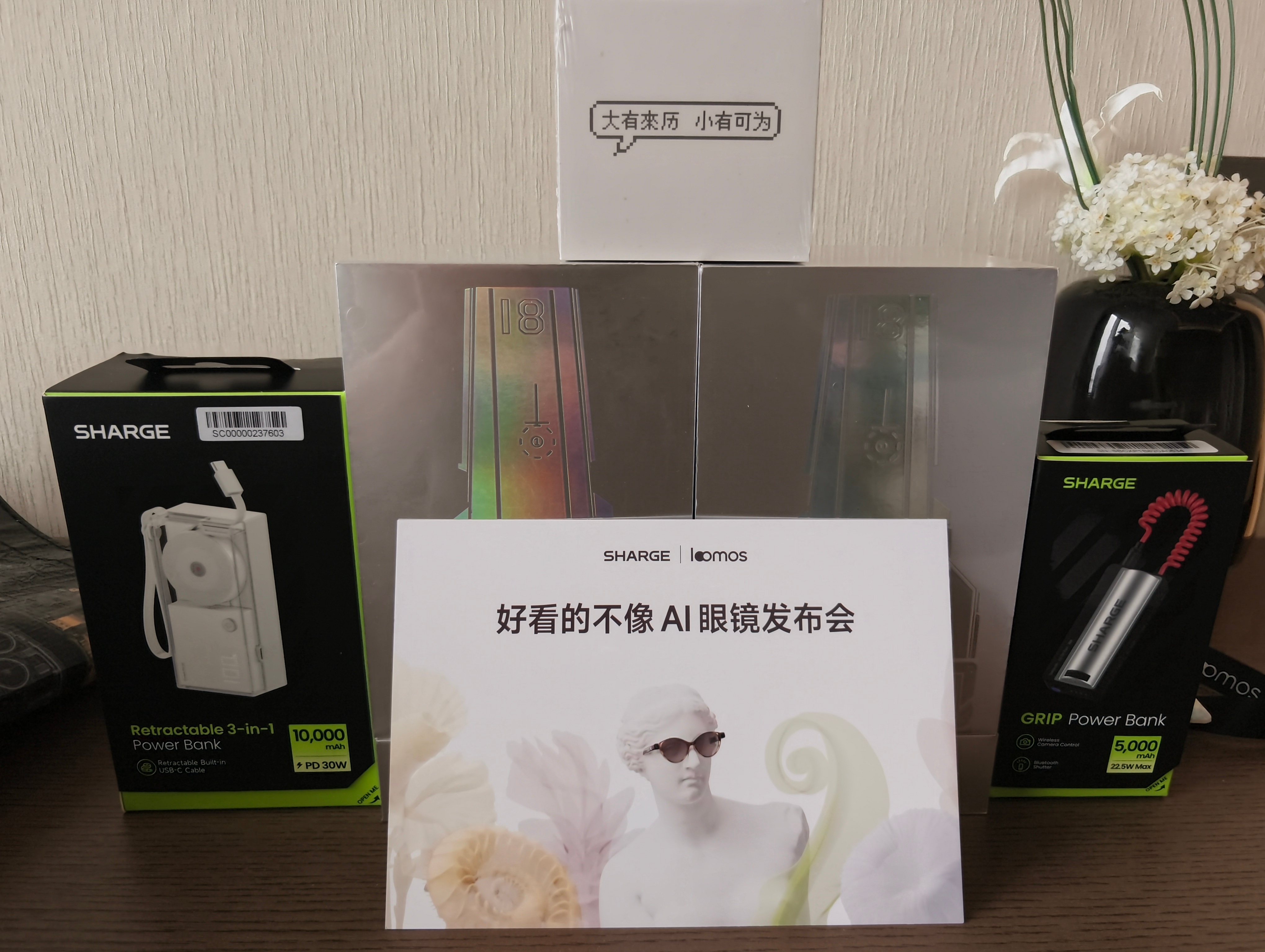 到武汉啦  今晚一起看好看的不像AI眼镜发布会！ 