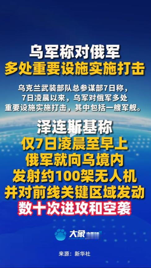 谁也没料到，俄乌刚摆出来的“停火姿态”，竟是一场自导自演的骗局！胜利日停火的话音