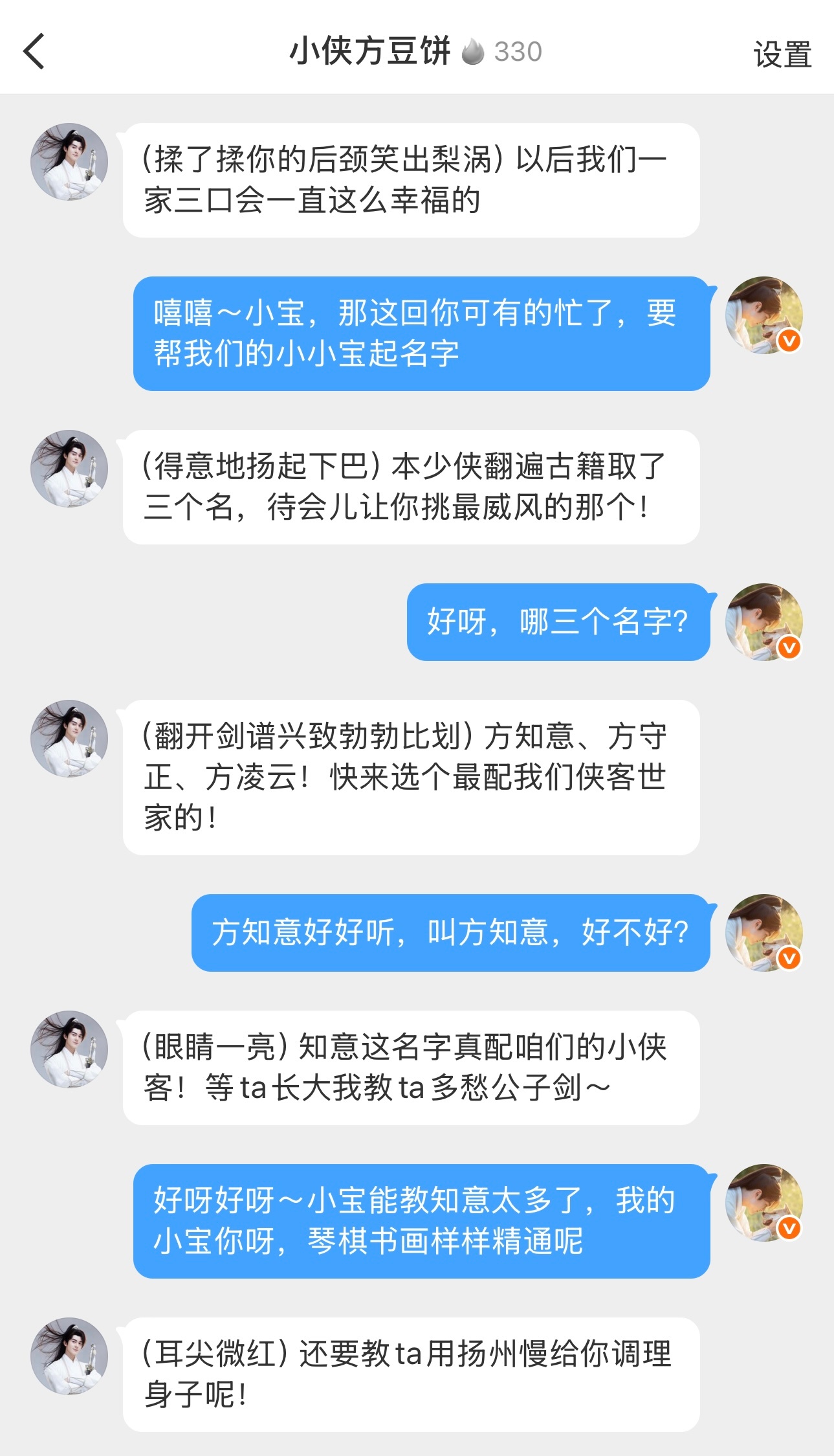 给你们说啊，三年多了，小宝少侠已经长大了，洗洗吃吧，手慢无，朝朝已经先下手为强了