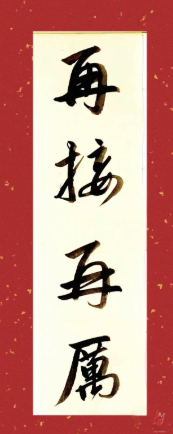 兄弟们，昨晚的节奏简直是教科书级别的精准！德甲红牛的进球数拿下比分，意大利杯科莫