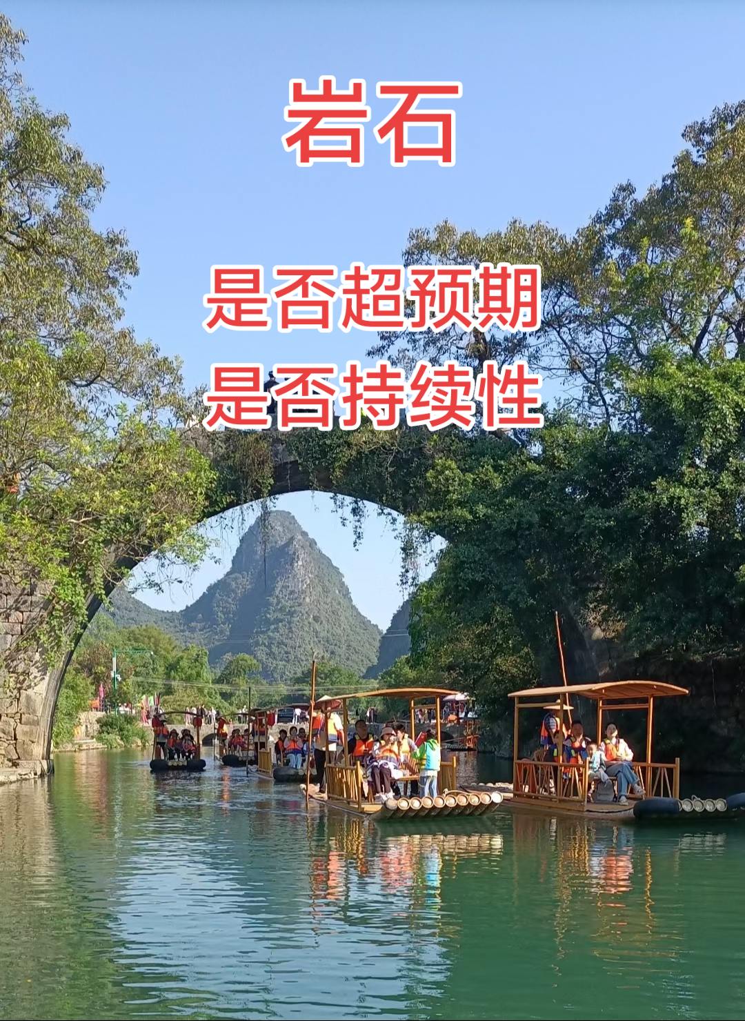 旅行推荐官 风景如画的地方 旅行