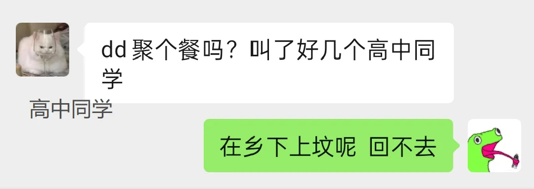 《考公人在公示期嘴有多严》 ​​​