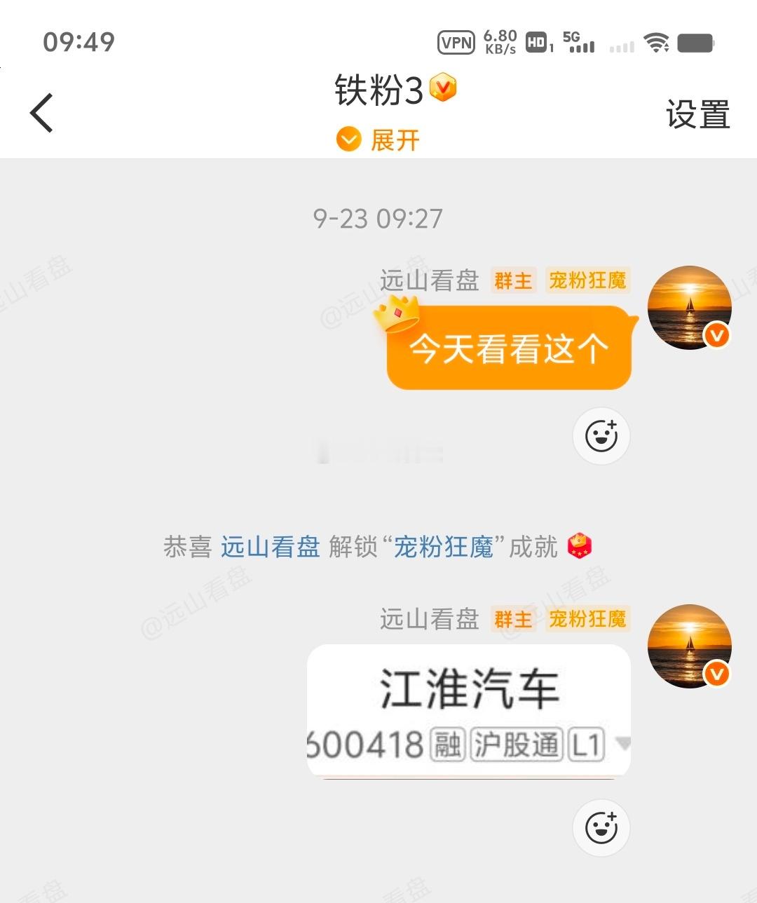 全部出来吧 ​​​