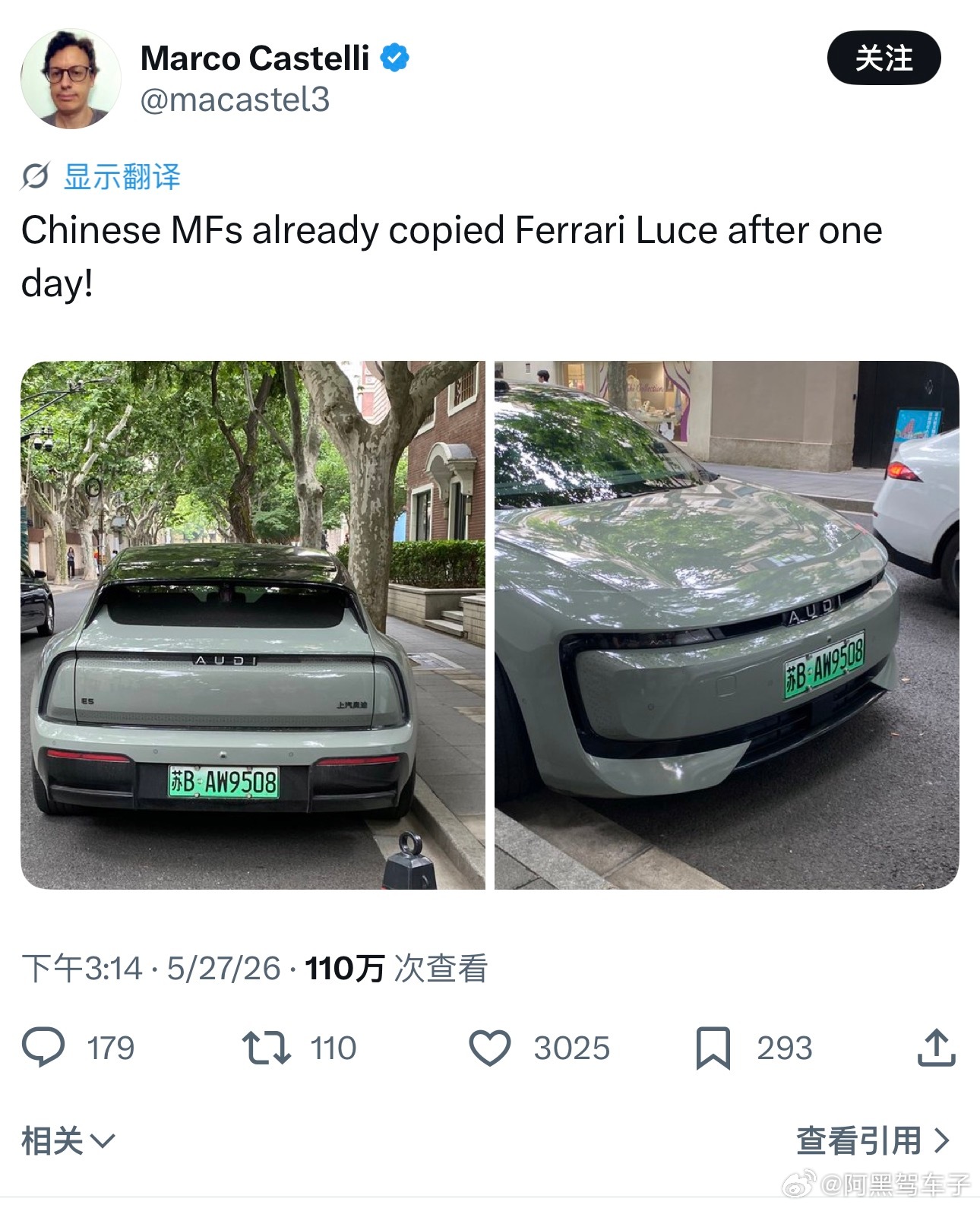 这该死的意大利佬把奥迪和法拉利都乳了