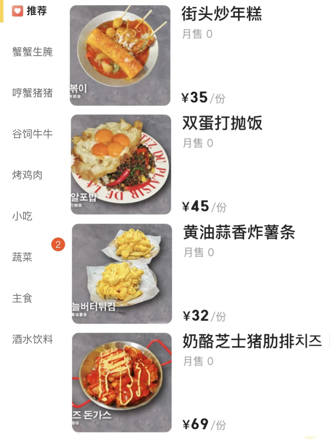 青岛！！万象城！！！新开的！！！！！