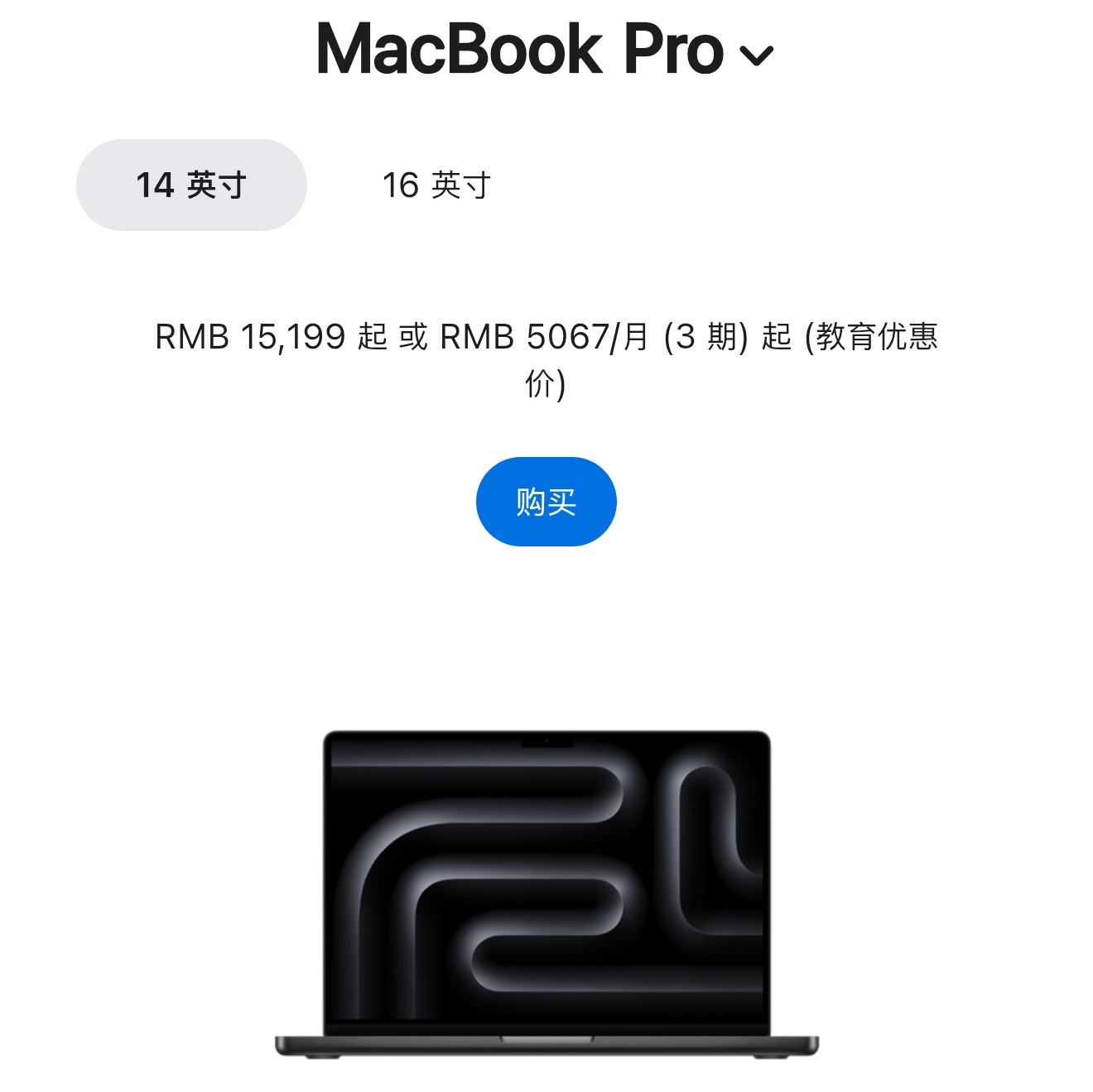 苹果为触屏MacBook铺路这已经是公开的秘密了，苹果将在下一代MacBook 