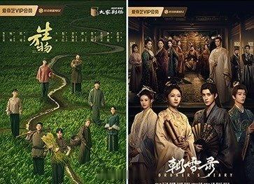 爱奇艺第三季度站内热度破万的独播剧只有《朝雪录》和《生万物》吧！你们觉得是因为哪