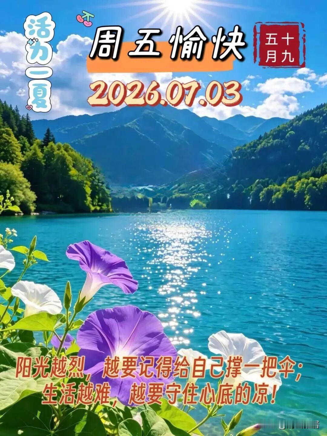 记录我的2026沈阳又来一场大暴雨，看天气预报，今天到明天，沈阳将有中雨到大雨，