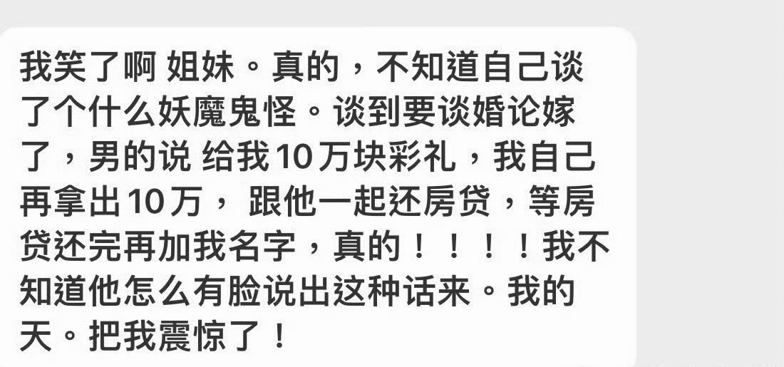 [裂开] ​​​