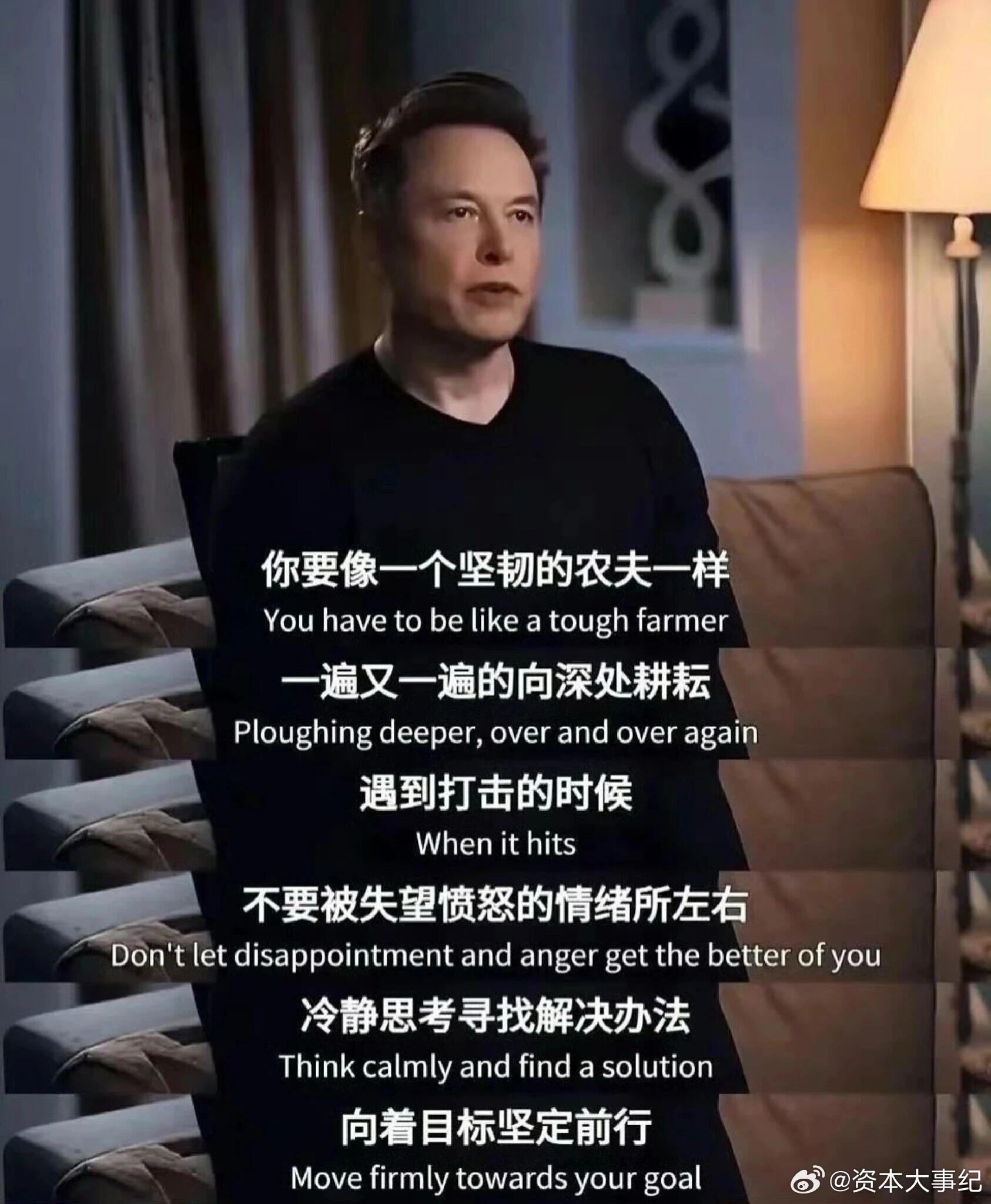 马斯克认为，人们总是高估短期能完成的事，却低估长期深耕的力量。长期比拼到最后，淘
