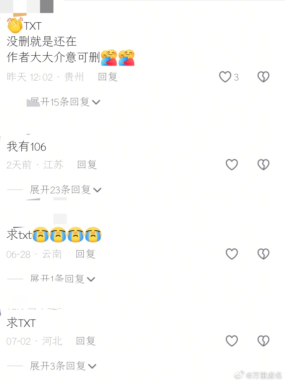 放一下突然停更的原因和kk没有什么关系，现在贴脸的已经很少了，宝宝们不要误伤可能