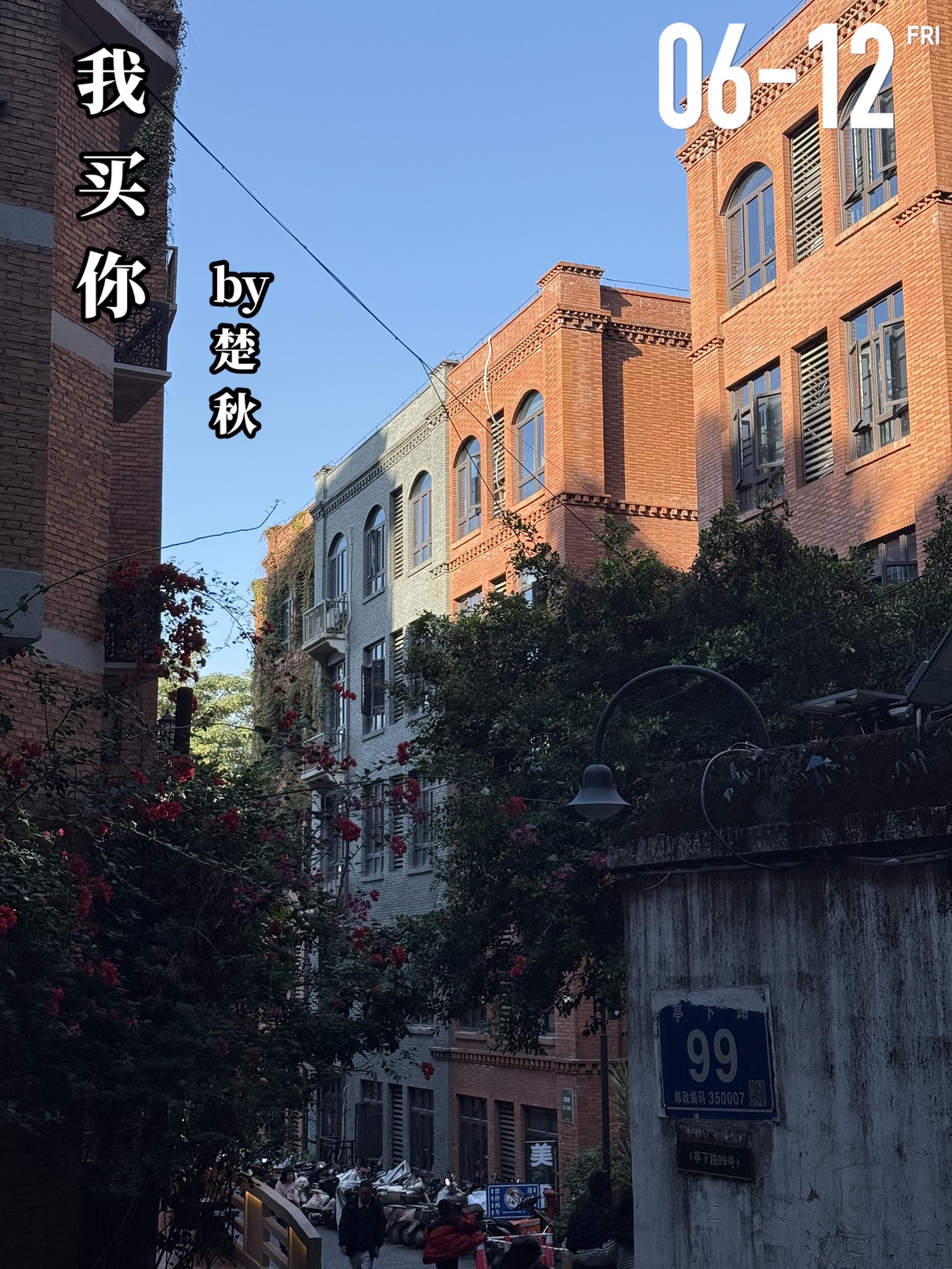 《我买你》by楚秋。一场普通的高中同学聚会，却沦为苏盈（女主）噩梦的开...