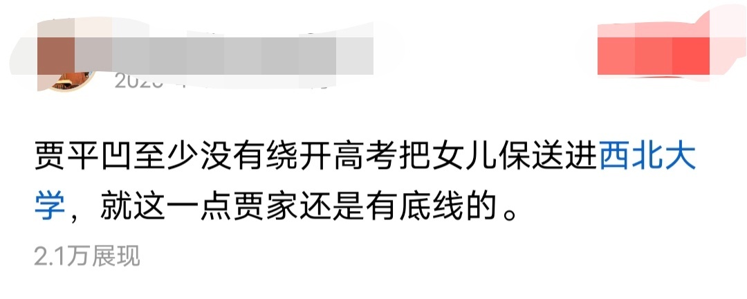 老贾真是好人啊 