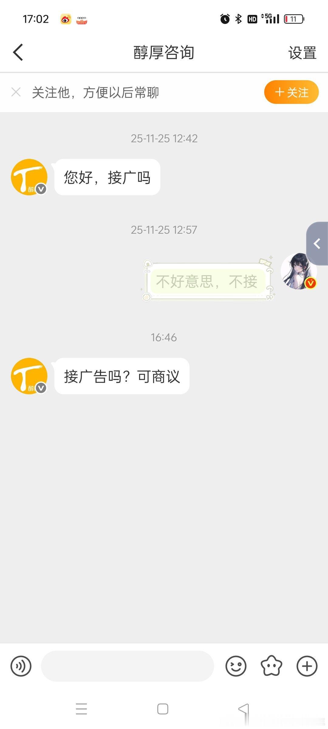 有病吧 