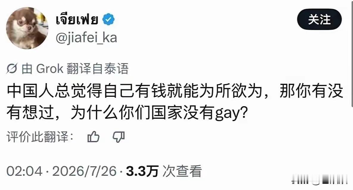 啊，如果非要这么说，我们还没人妖呢[吃瓜群众][吃瓜群众]