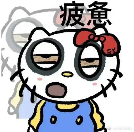 每天只睡6个小时身体的变化 只有我一个人不管是睡6小时还是8小时，白天都困成狗，