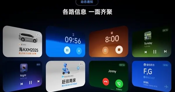 小米18 Pro/Pro Max保留背屏：升級AI智窗交互形態