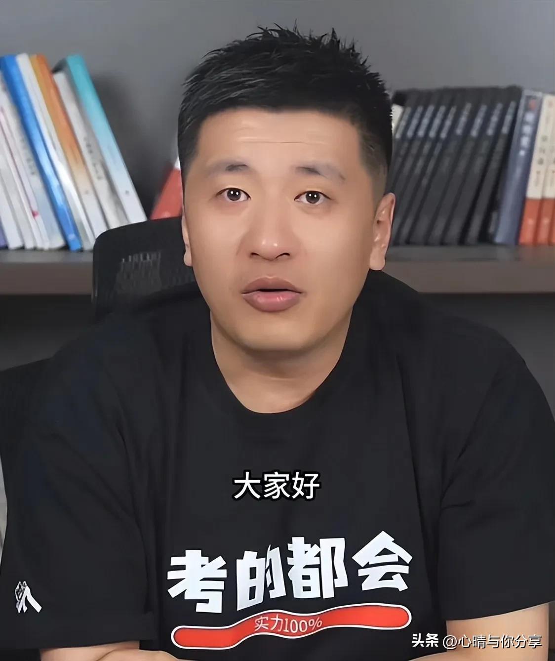 张雪峰给所有人提了个醒，
那就是，
祸从口出，
做人真的不能太高调！

水能载舟