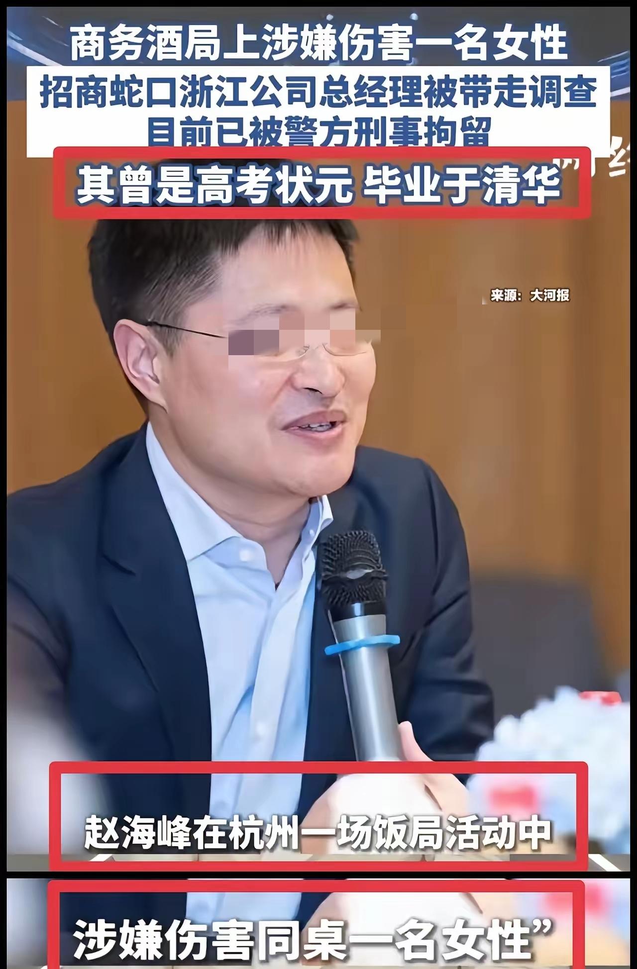马政刚是建发杭州总经理，更是这一次事件的组织者，旁观者，全程围观者。

马政纲，