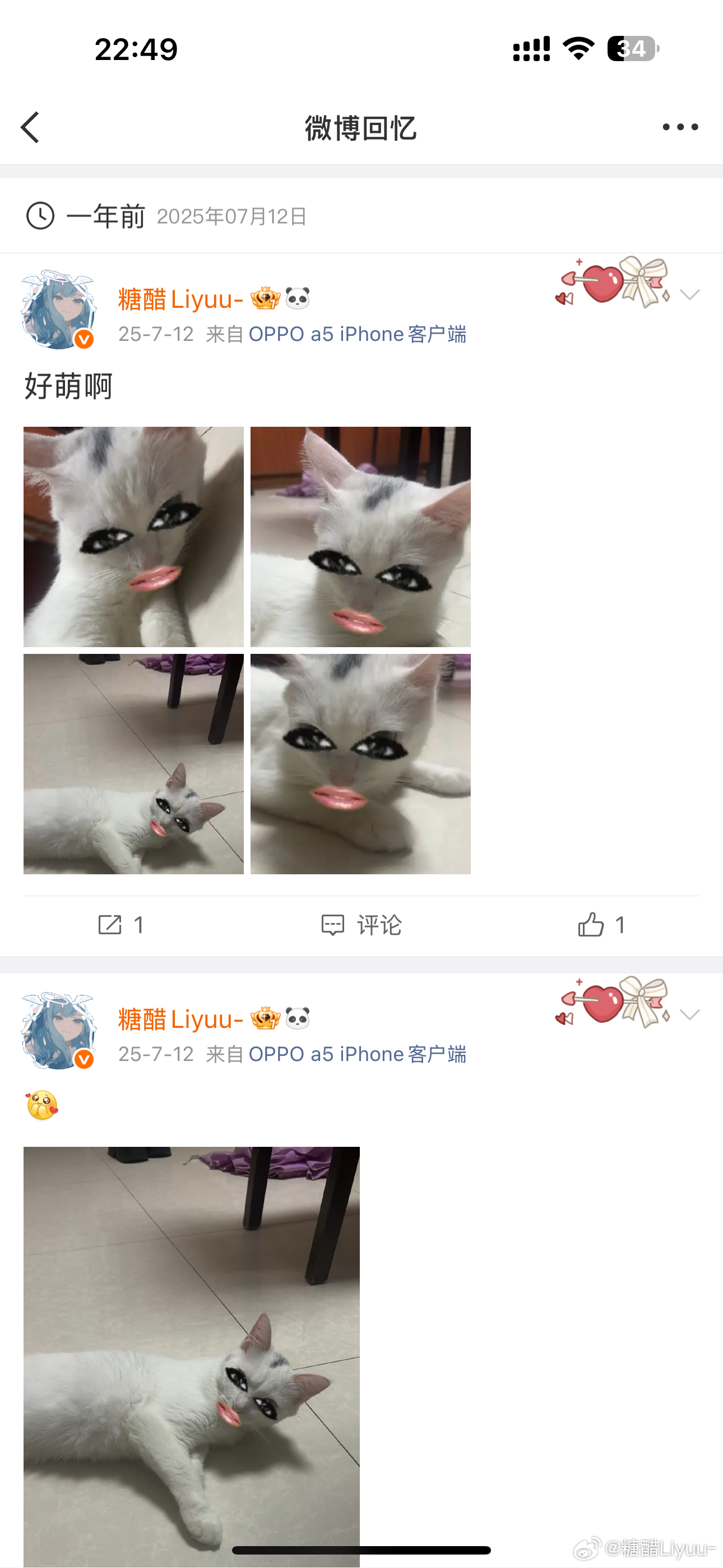 一坨在被我玩弄 