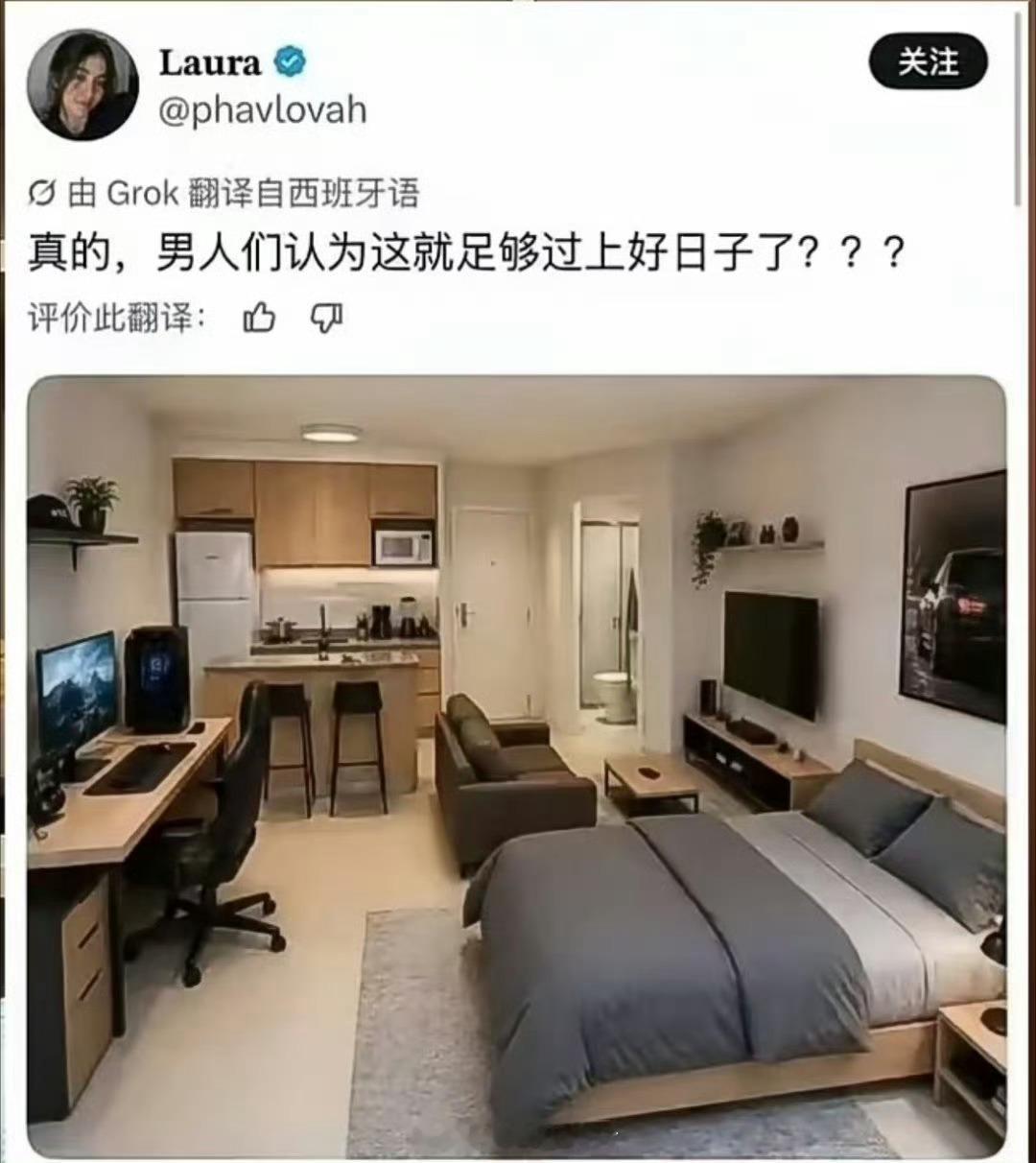 真的吗[思考] ​​​