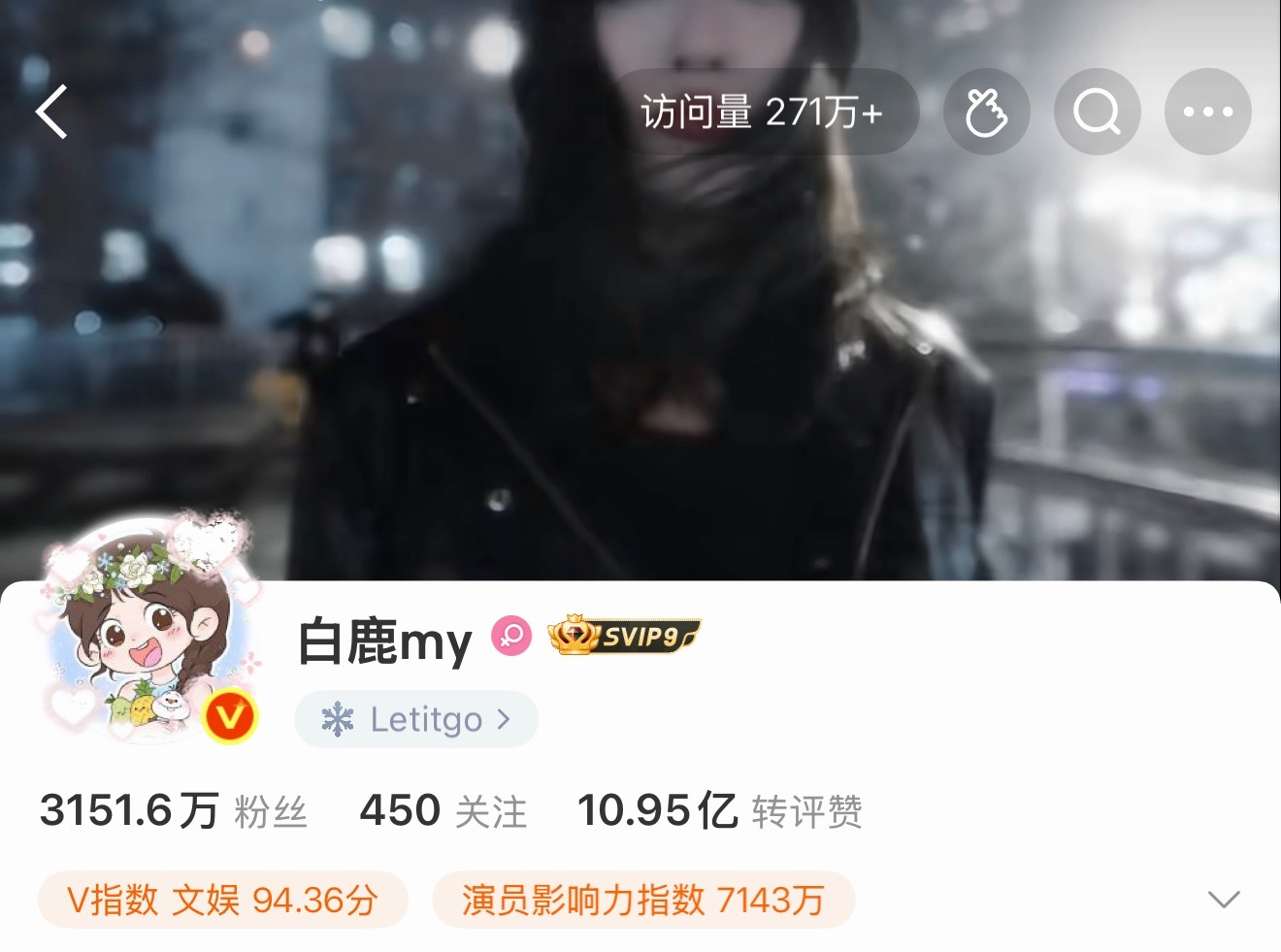 还没播剧的白鹿书局比播剧的都好得多，马上暑假了小鹿毛也要回来了，目标翻几倍呢朋友