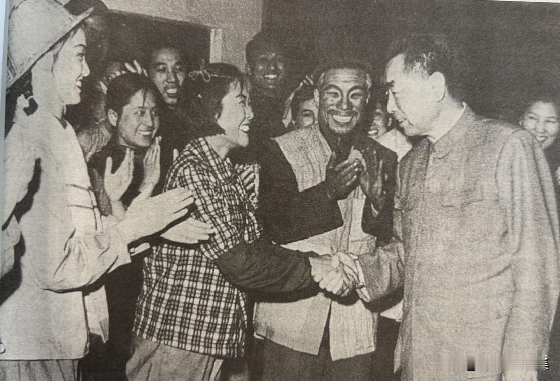 上世纪五十年代，周恩来观看歌剧《煤店新工人》后，走上台与演员亲切握手。周恩来总理