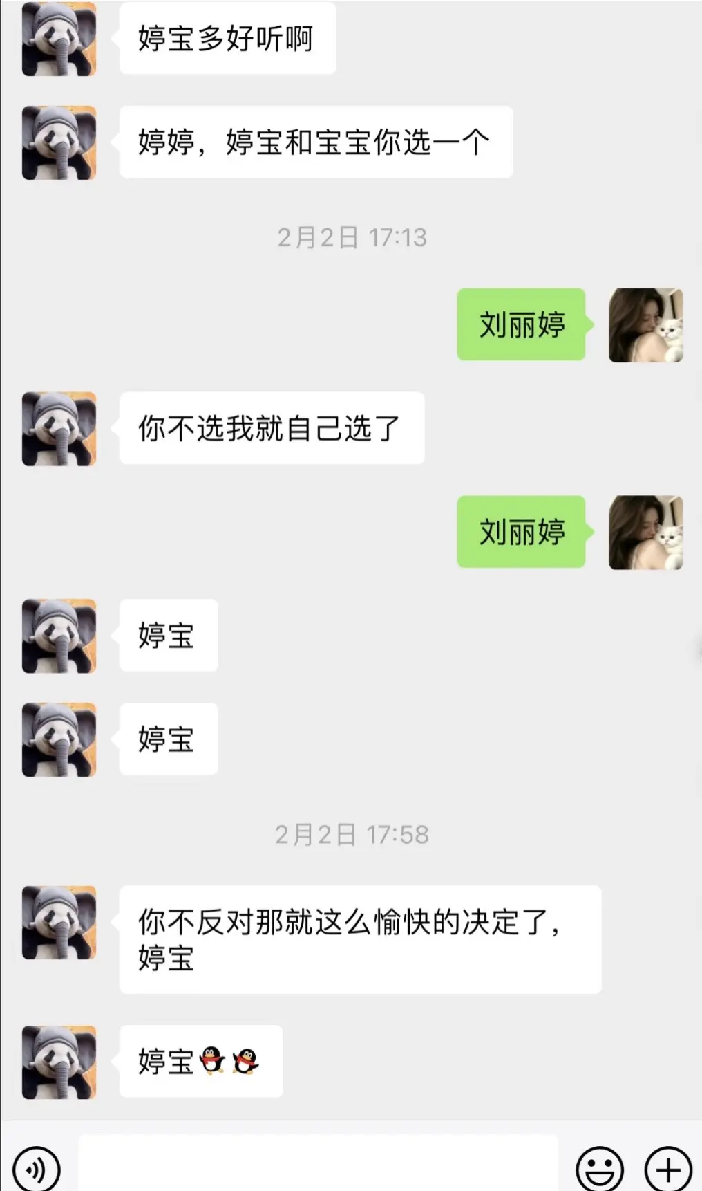 霸道流浪汉爱上我？