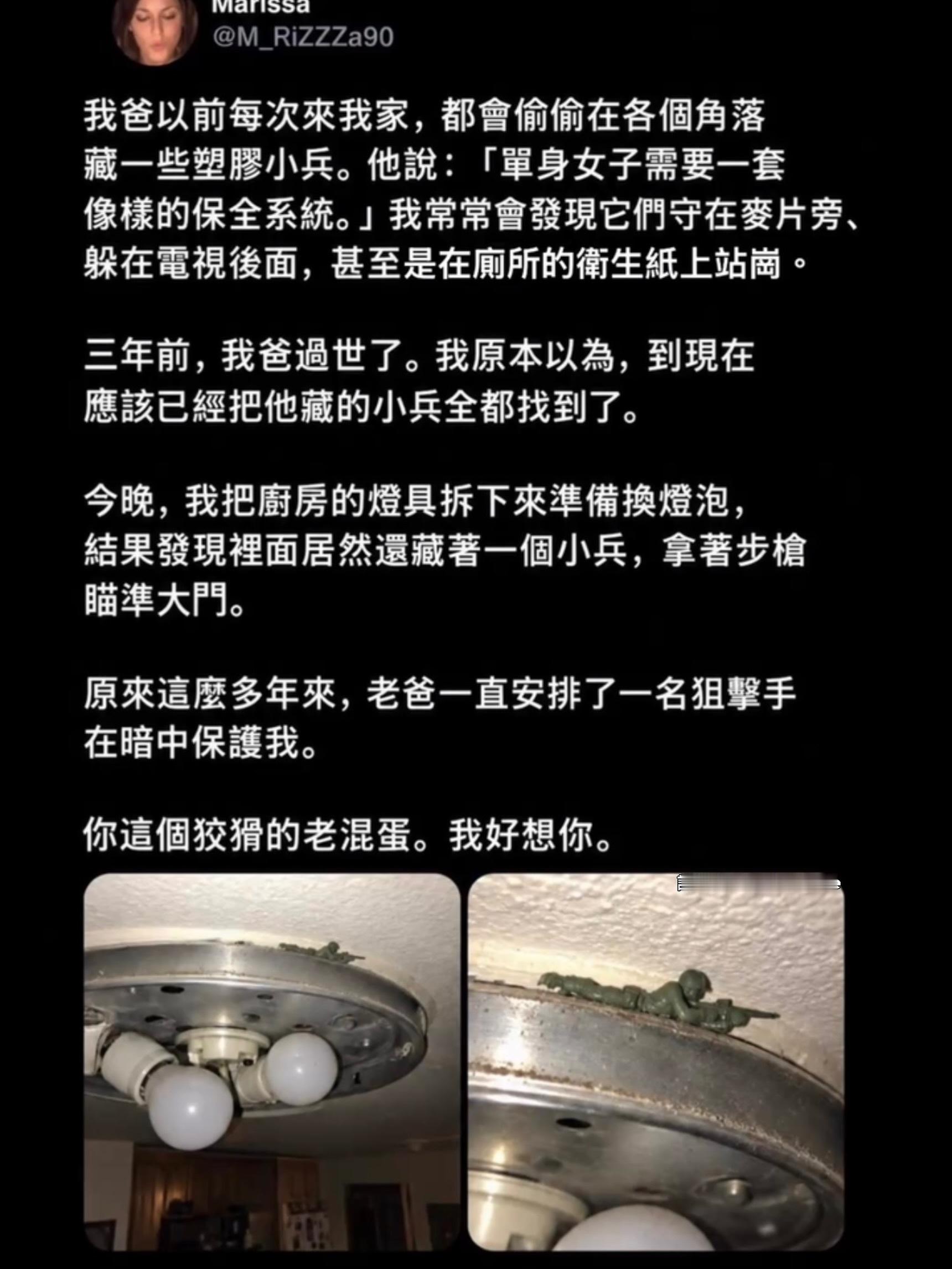 偷偷放了洋葱哦memes ​​​