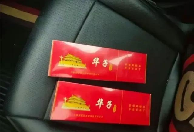 国庆结婚收的华子，是真的吗？