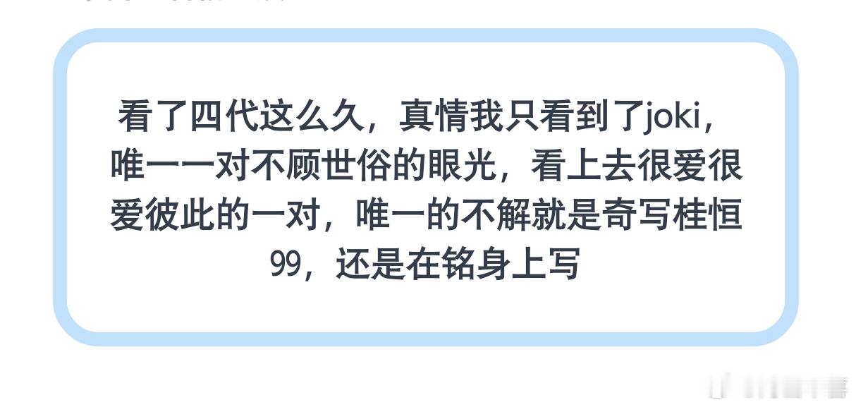 陈奕恒放过左奇函好吗