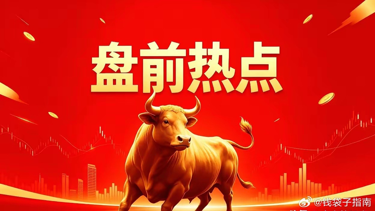 明天热点一、培育钻石惠丰钻石、力量钻石、四方达、中兵红箭、黄河旋风、国机精工、沃