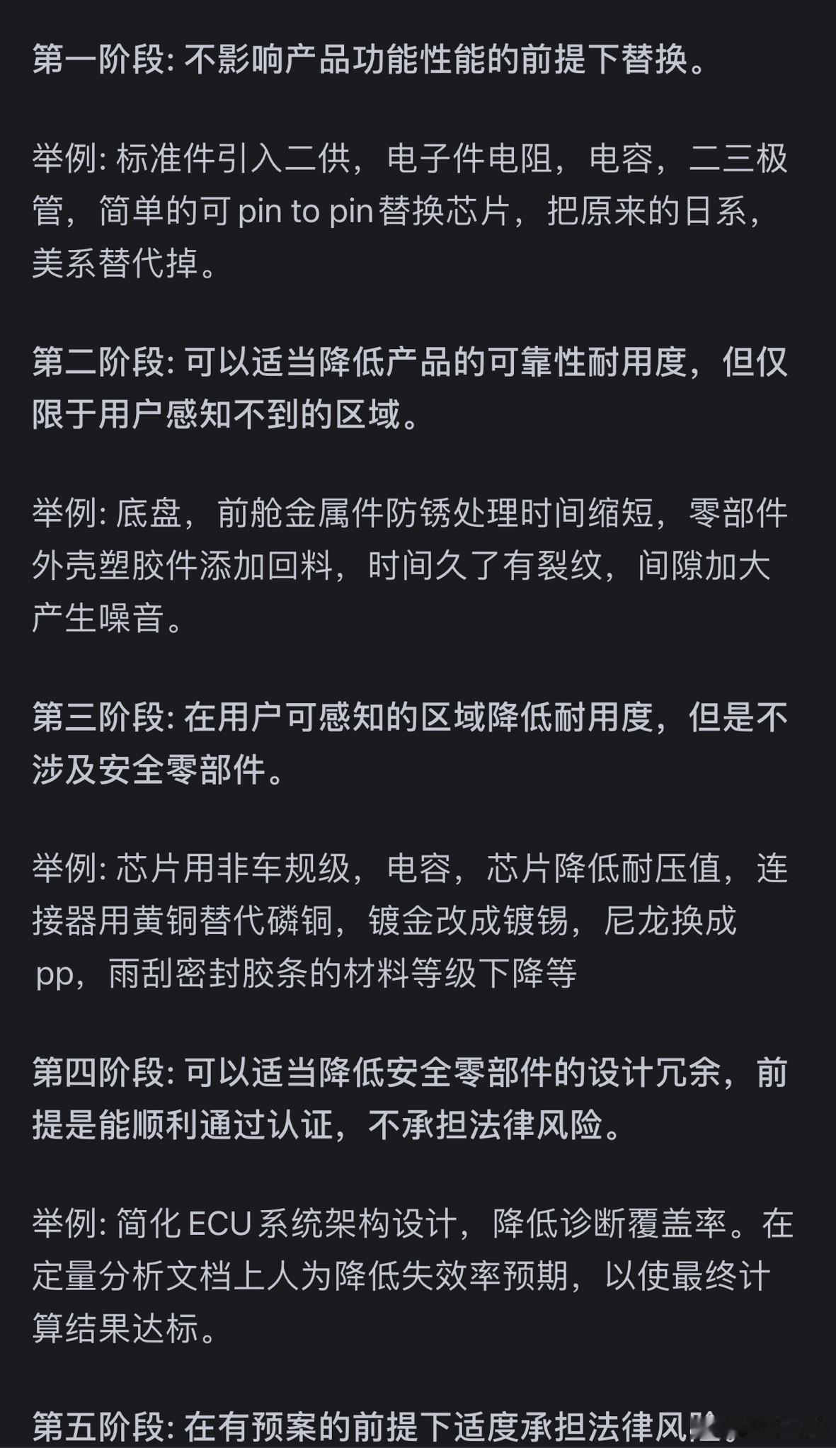 价格的降低，必然简配，必然简配。不是特定品牌，我熟知的几个品牌也都是这样，简配高